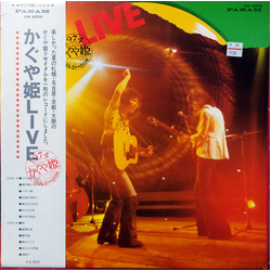 Kaguyahime Live VINYL LP