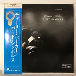 Charlie Parker "Bird" Symbols VINYL LP - Mono Reissue