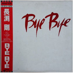 Tsuyoshi Nagabuchi Bye Bye VINYL LP - Stereo