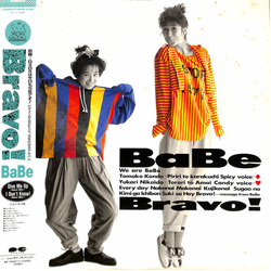 BaBe (4) Bravo! VINYL LP
