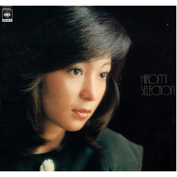 Hiromi Ohta Hiromi Selection = ヒロミ セレクション VINYL LP - Compilation Stereo
