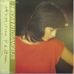 Hiromi Ohta 海が泣いている VINYL LP - Stereo