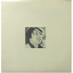 Akira Fuse シクラメンのかほりから VINYL LP