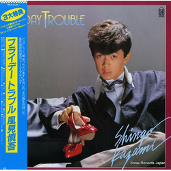 Shingo Kazami Friday Trouble VINYL LP