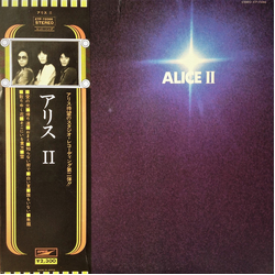 Alice (45) Alice II VINYL LP - Reissue Stereo