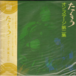 Takuro Yoshida オン・ステージ第二集 VINYL LP