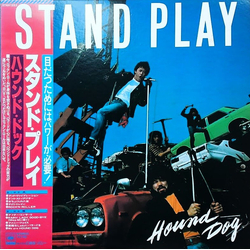 Hound Dog (2) Stand Play VINYL LP