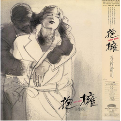 Shinji Tanimura 抱擁 = Satin Rose VINYL LP - Stereo