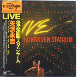 Eikichi Yazawa Live Korakuen Stadium = Live 後楽園スタジアム VINYL LP