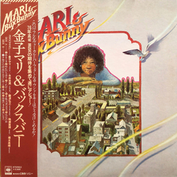 Mari Kaneko Mari & Bux Bunny = 金子マリ&バックスバニー VINYL LP - Stereo Japan