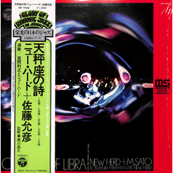 Masahiko Satoh Masahiko Satoh Toshiyuki Miyama & The New Herd Toshiyuki Miyama & The New Herd Canto Of Libra = 天秤座の詩 VINYL LP - Reissue