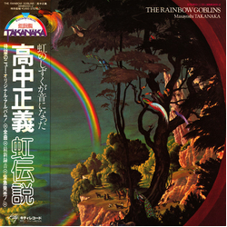 Masayoshi Takanaka The Rainbow Goblins VINYL LP