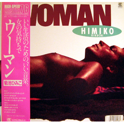 Himiko Kikuchi Woman VINYL LP - Stereo