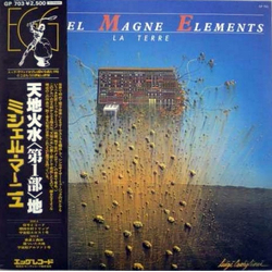 Michel Magne Elements No.1 La Terre VINYL LP - Stereo