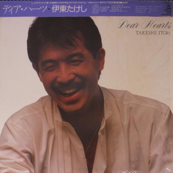 Takeshi Itoh Dear Hearts VINYL LP - Stereo