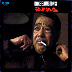 Duke Ellington Duke Ellington's 極東組曲 VINYL LP - Reissue Stereo