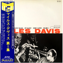 Miles Davis Volume 1 VINYL LP - Compilation Mono Reissue
