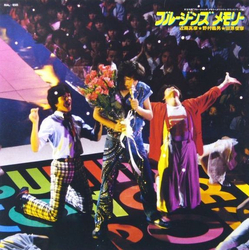 Masahiko Kondo Toshihiko Tahara Yoshio Nomura ブルージーンズ・メモリー VINYL LP