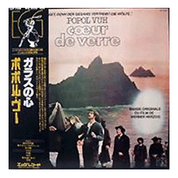 Popol Vuh Cœur De Verre (Bande Originale Du Film De Werner Herzog) VINYL LP