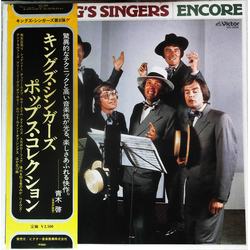 The King's Singers Encore VINYL LP