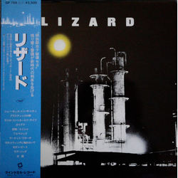 Lizard (4) Lizard VINYL LP