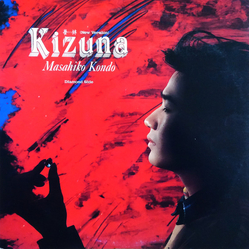 Masahiko Kondo Kizuna 夢絆 (New Version) / Blue City VINYL 12" - 45 RPM Single Stereo