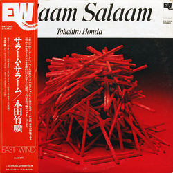 Takehiro Honda Takehiro Honda Salaam Salaam = サラーム・サラーム VINYL LP - Stereo