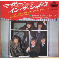 The Rolling Stones Have You Seen Your Mother, Baby, Standing In The Shadow? / Who's Driving Your Plane VINYL 7" - 45 RPM Single