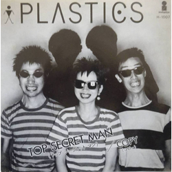 Plastics Top Secret Man / Copy VINYL 7" - Promo Single