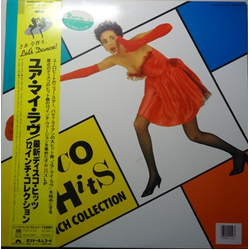 Various Disco Hits 12 Inch Collection VINYL LP - Compilation