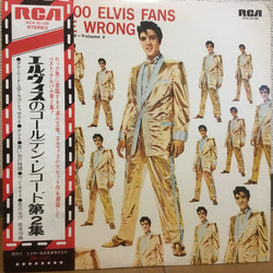 Elvis Presley 50,000,000 Elvis Fans Can't Be Wrong (Elvis' Gold Records, Vol. 2) VINYL LP - Compilation Reissue Stereo