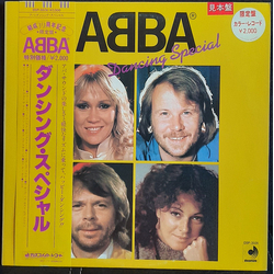 Abba Dancing Special VINYL LP - Compilation Promo