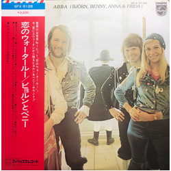 ABBA Björn & Benny Agnetha & Anni-Frid Waterloo VINYL LP - Stereo