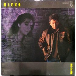 Alan Tam 牆上的肖像 VINYL LP