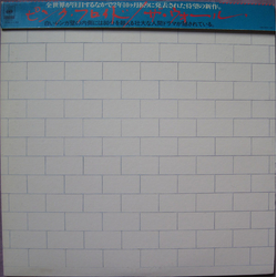 Pink Floyd The Wall VINYL LP - Promo