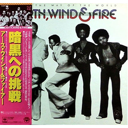 Earth Wind & Fire That's The Way Of The World VINYL LP - Promo Reissue