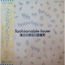 Hi-Fi Set Hi-Fi Set Fashionable Lover = ファッショナブル・ラヴァー VINYL LP - Stereo