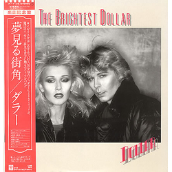Dollar The Brightest Dollar VINYL LP - Compilation Promo