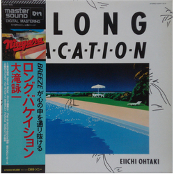 Eiichi Ohtaki Eiichi Ohtaki A Long Vacation = ロング・バケイション VINYL LP - Stereo