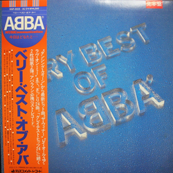 Abba Very Best Of ABBA VINYL LP - Compilation Promo