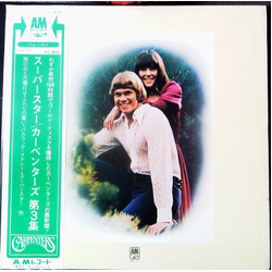 Carpenters Carpenters VINYL LP
