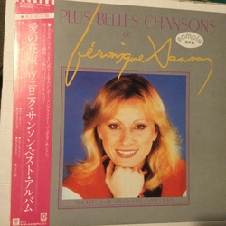 Véronique Sanson Les Plus Belles Chansons De Véronique Sanson VINYL LP - Compilation Promo