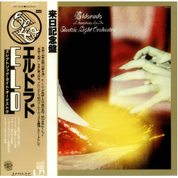 Electric Light Orchestra Eldorado - A Symphony By The Electric Light Orchestra VINYL LP - Reissue
