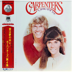 Carpenters A Song For You VINYL LP - Stereo