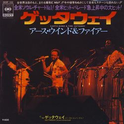 Earth Wind & Fire Getaway VINYL 7" - Single