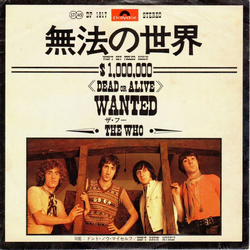 The Who The Who 無法の世界 = Won't Get Fooled Again VINYL 7" - 45 RPM Single