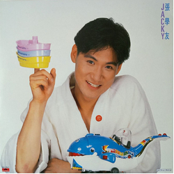 Jacky Cheung Jacky VINYL LP
