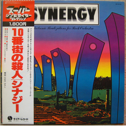 Synergy (3) Electronic Realizations For Rock Orchestra VINYL LP - Reissue