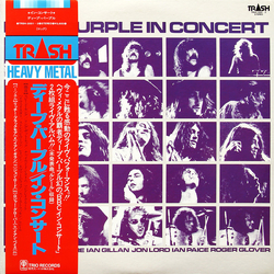 Deep Purple Deep Purple In Concert VINYL LP - Stereo