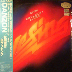 Naoya Matsuoka Wesing Danzon VINYL LP - Promo Stereo